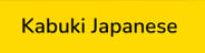 Kabuki Japanese Cuisine